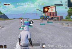 和平精英开挂教程手机_亲子体验开外挂玩和平精英