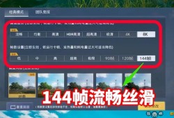 如何开启和平精英科技功能：探索科技奥秘，助力游戏技能提升_和平精英的科技要怎么开呢