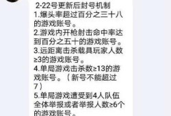 和平精英最新免费科技_新科技版本和平精英