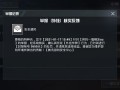 和平精英哪个挂好用_好用的和平精英挂