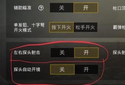 和平精英科技免费版下载_和平精英科技免费破解