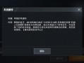 和平精英辅助挂_外挂监管员和平精英
