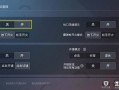 和平精英怎么查挂_和平精英怎样成为外挂查询