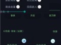 和平精英ios免越狱辅助_和平精英ios免越狱外挂推荐