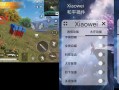 和平精英人影透视技巧攻略_和平精英人影透视怎么弄