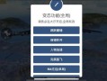 透视自瞄和平精英_和平精英透明自瞄已开启