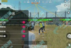 **和平精英科技自瞄开启教程与实战运用策略**_和平精英怎么开科技自瞄