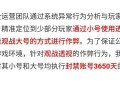 **和平精英大神堂开挂指南：警惕风险，拒绝作弊**_和平精英大神堂怎么开挂
