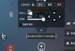 和平精英辅助软件安卓高科技_乐迪和平精英辅助软件
