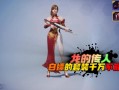 牧童和平精英直播间_和平精英牧童是否有开科技