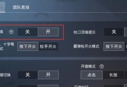 和平精英免费辅助软件_和平精英辅助无病毒