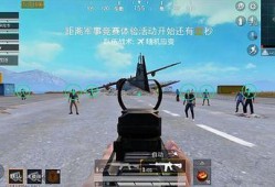 揭秘和平精英自瞄锁视频：深入了解技术背后的战术与运用策略_和平精英自瞄锁视频
