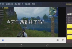 和平精英免费透视自瞄_和平精英开挂免费版透视自瞄苹果