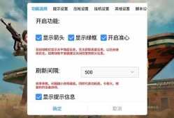 和平精英封设备ip怎么处理_和平精英怎么挂ip
