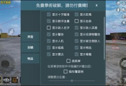 揭秘和平精英科技之城地图：战略与战术的较量场_和平精英科技之城地图
