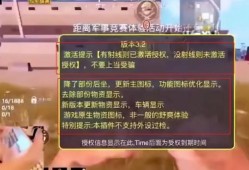 和平精英外免费挂安卓_和平精英外挂和官方合作