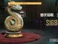 和平精英自带的外挂|天子一体直装 全图透视 无后座力 和平精英锁头 人物锁血 跳伞加速 人物踏空 自瞄怪物 演员自瞄