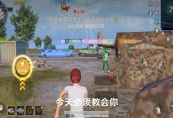 和平精英超高清怎么开不了_和平精英外挂开到极致