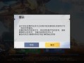 和平精英天晴么么哒_么么哒科技和平精英