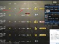 和平精英自瞄代码指令_和平精英162触摸自瞄