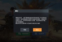 和平精英辅助器无付费版下载_和平精英红塔山辅助破解版