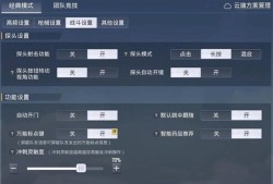 和平精英恐龙模式怎么玩_和平精英小恐龙科技怎么玩