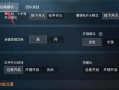 辅助瞄准器和平精英该选择哪一个_和平精英自瞄和机瞄哪个厉害