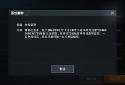 和平精英716事件_和平精英诡异事件开挂