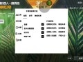 和平精英辅助【牛牛直装】11月5日已更新支持新版本 范围自瞄 人物透视 子弹追踪