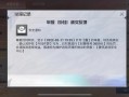 和平精英辅助挂_和平精英撞到外挂