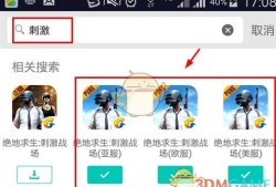 和平精英挂软件下载安卓_和平精英挂软件在哪里下载