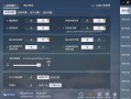 在和平精英中如何开科技_和平精英科技介绍