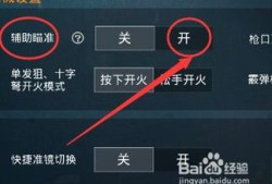 和平精英主播全是挂_和平精英开挂被实锤主播