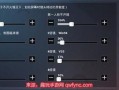 和平精英透视3元挂_和平精英台球外挂