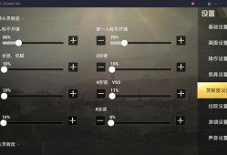和平精英羡羡和大佬_和平精英的恐怖科技大佬