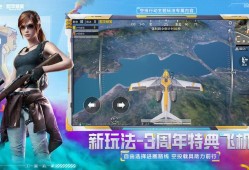 《苹果用户专属：和平精英科技在线下载指南及详解》_和平精英科技在线下载苹果