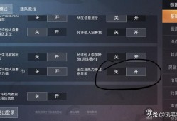 和平精英科技挂_黑科技和平精英开挂