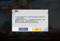 和平精英透视3元挂_和平精英自己出现外挂