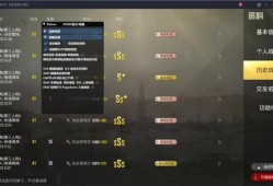 和平精英观战上帝视角_和平精英观战透视原理