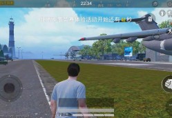 和平精英黑科技辅助器v1.0_和平精英2024科技助手