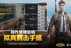 和平精英是根据什么匹配的_和平精英匹配到外挂