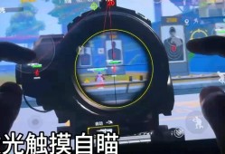 和平精英团队竞技攻略_和平精英竞技图书馆有外挂吗