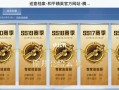 和平精英巡查员自瞄功能：探究其背后与职责的重要性_和平精英巡查员自瞄