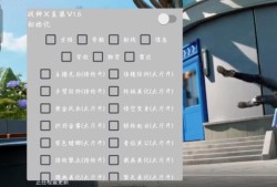 和平精英辅助卡密货源网_和平精英挂直装卡密