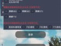 和平精英每局都有挂_和平精英外挂一般的实力