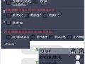 和平精英炸飞机挂视频_和平精英怎么在飞机上装外挂