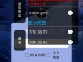 和平精英如何开自瞄_和平精英如何免费开自瞄挂