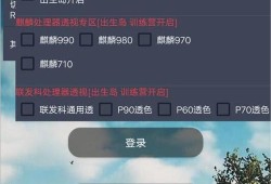 和平精英手绘头像_和平精英透视手绘头像图片