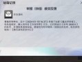 和平精英怎么封号自己_和平精英怎么才能把外挂封号