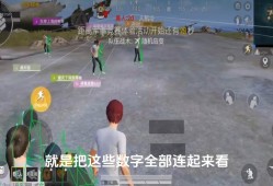 帮我和平精英开科技_和平精英小孩开科技